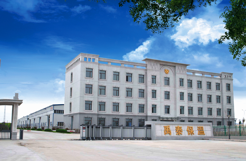 大慶禹泰保溫材料有限公司1#、2#、3#、4#廠房