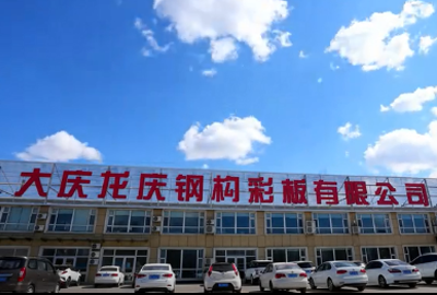 龍慶集團2023年度關(guān)愛員工健康體檢圓滿結(jié)束！